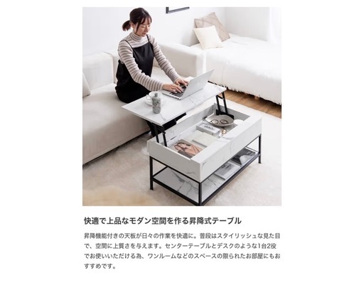 テーブル　デスク PC 作業台 大理石