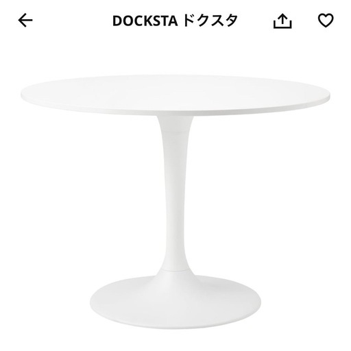 ホワイト円形ダイニングテーブル
