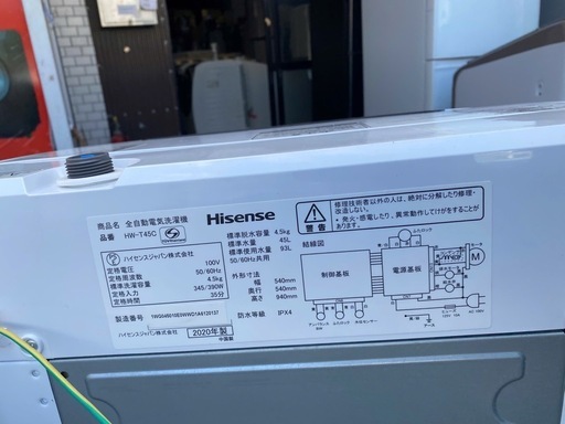 NO B686?福岡市内配送設置無料✨?ハイセンス 全自動 洗濯機 4.5kg HW-T45C 本体幅50cm 最短10分洗濯 ひとり