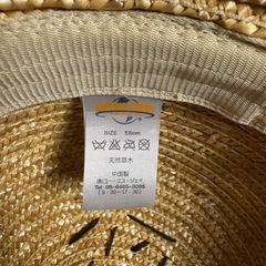 ルフィの麦わら帽子(USJ)の画像