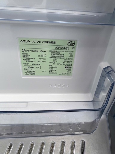 NO B685?福岡市内配送設置無料✨?AQR-27G-S 冷蔵庫 ミスティシルバー [272L /3ドア /右開きタイプ