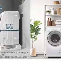 ヤマダ電機 オリジナルブランド 「RORO（ロロ）」 ドラム式洗濯乾燥機 型番：RORO YWM-YV90Nの画像