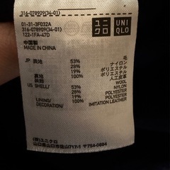 UNIQLO ダッフルコート　Lの画像