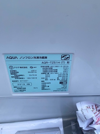 NO B682?福岡市内配送設置無料✨?AQR-TZ51H-T 冷蔵庫 TZシリーズ ダークウッドブラウン [512L /4ドア /左