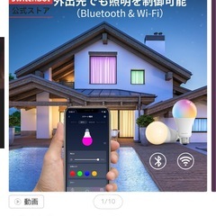ダクトレール　1、5m ホワイト　スポットライト4 セットの画像