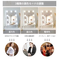 LEDライト付き 女優ミラー 卓上 鏡の画像