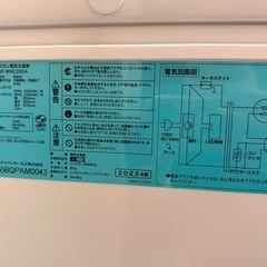 【超美品！Haier】ノンフロン電気冷凍庫 200L／JF-WNC200Aの画像