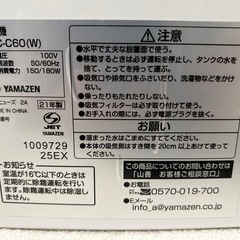 【衣類乾燥・除湿機】YAMAZEN 山善　シンプル操作　 の画像