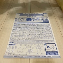 くまのプーさん えらべる回転 6WAYジムにへんしんメリーの画像