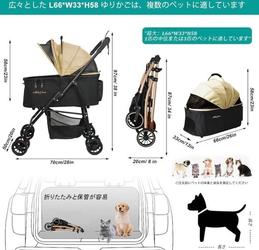 MILA&LOUIS ペットカート