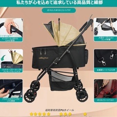 MILA&LOUIS ペットカート の画像