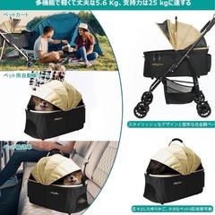 MILA&LOUIS ペットカート の画像