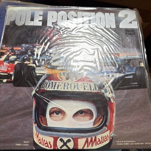 レコード　POLE POSITION2