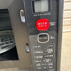 電子レンジトースト昨日付きの画像