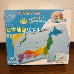 くもん　日本地図パズルの画像