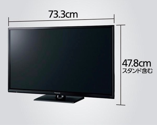 ［美品］Panasonic VIERA 32型 液晶テレビ TH-32D300
