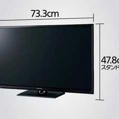 ［美品］Panasonic VIERA 32型 液晶テレビ TH-32D300の画像