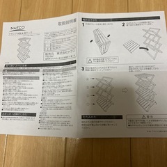 アカシア木製4段ラックの画像