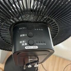 コイズミ 扇風機の画像