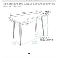 幅140] L字デスク 天然木使用 スチール脚 インダストリアル調 ヴィンテージ 男前 オフィス ワーク  LOWYAの画像