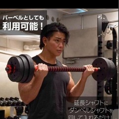 ウェイトトレーニングセット
の画像