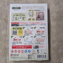 濃縮分解パワー 風呂ヘドロ大噴出の画像