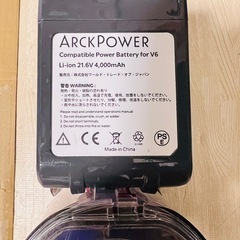 Dyson V6 trigger 掃除機の画像