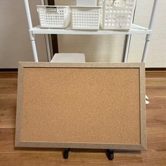 収納ラック・コルクボード・ホワイトボード・収納ボックス14個セット 無料の画像