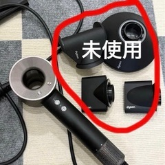 ダイソン　ドライヤー　HD08の画像