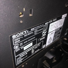 ソニー／ブラビア／液晶テレビ／ジャンクの画像