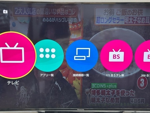 美品 49型 パナソニック 4Kテレビ TH-49EX600 リモコン・B-CAS・スタンド付 動作良好 