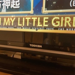 REGZA  32インチテレビの画像