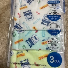 キッズ用マスクの画像