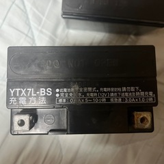 バイクバッテリー　の画像