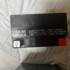バイクバッテリー　の画像