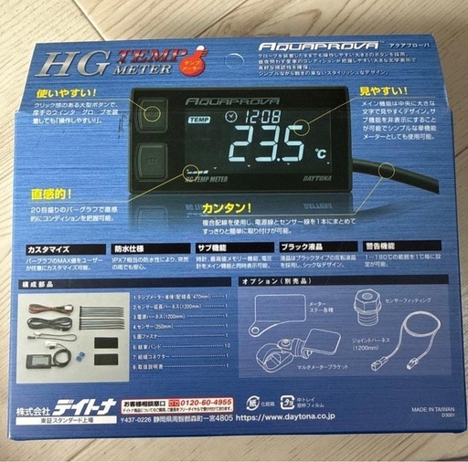 新品未開封 DAYTONA 油温計 CBX400F