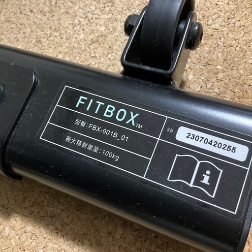 FITBOX LITE 第3世代 フィットネスバイク