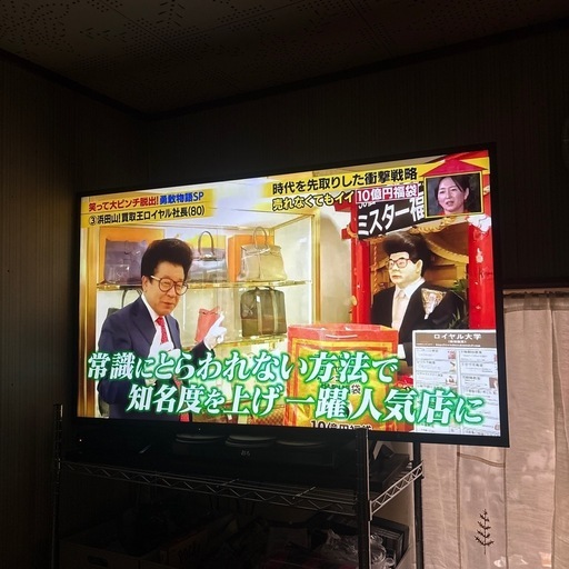 直接引渡し限定　Panasonic TH-49GX750