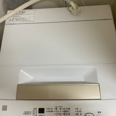 東芝2021年製4.5kg洗濯機
の画像