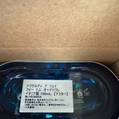 TRUSSARDI トラサルディア A WAY FOR HIM 香水 100mlの画像