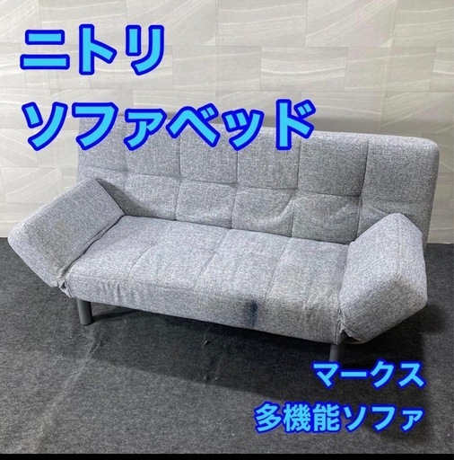 ソファーベッド【公式通販】