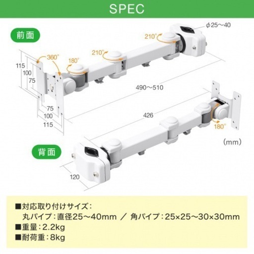 ①サンワサプライ支柱取り付け液晶モニタアームCR-LA352