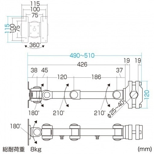 ①サンワサプライ支柱取り付け液晶モニタアームCR-LA352