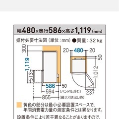 Panasonic冷蔵庫の画像