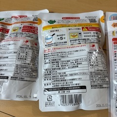 【賞味期限内】雑炊3点＋そうめんの画像