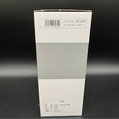 ◯【新品未開封】ERETTOmono ET-101R ホットサンドトースターの画像