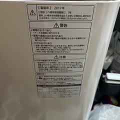 パナソニック縦型NA-FA100H5 10キロの画像