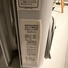 デロンギ　オイルヒーター　動作品の画像