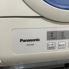 パナソニック乾燥機　実働品です！の画像