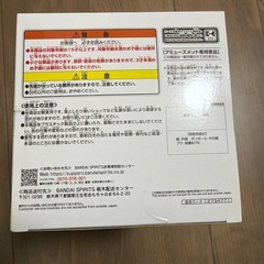 甘神さんちの縁結び甘神奈 フィギュア の画像